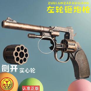 沧龙1895侧开左轮全金属砸炮枪砸响炮火柴枪纸炮砸响枪玩具枪模型