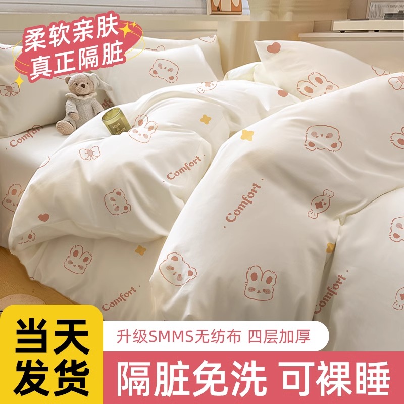 一次性床单被套枕套旅行酒店用品加厚加大双人隔脏火车卧铺三件套