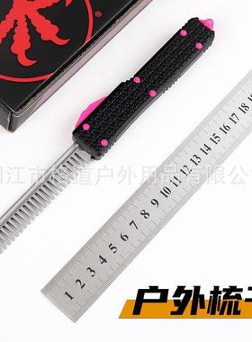 【只供跨境】铝合金微技术粉色UT刀鞘Microtech Pink Ultratech