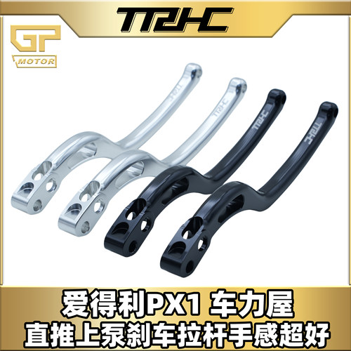 TRHC直推上泵加长刹车拉杆
