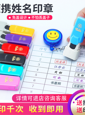 刻人名章印章定刻个人姓名签字刻字印张制作光敏免盖手写签名私章