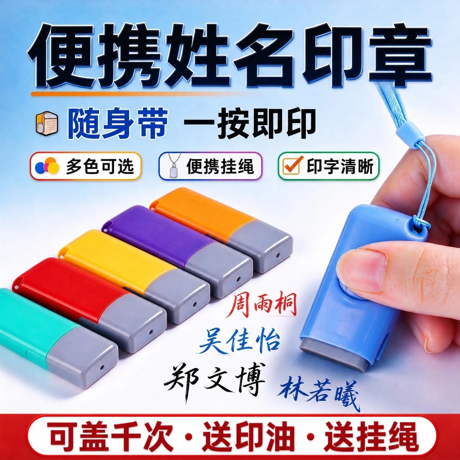 刻人名章做姓名印章刻字签名刻印章个人护士章印名字私章制作设计