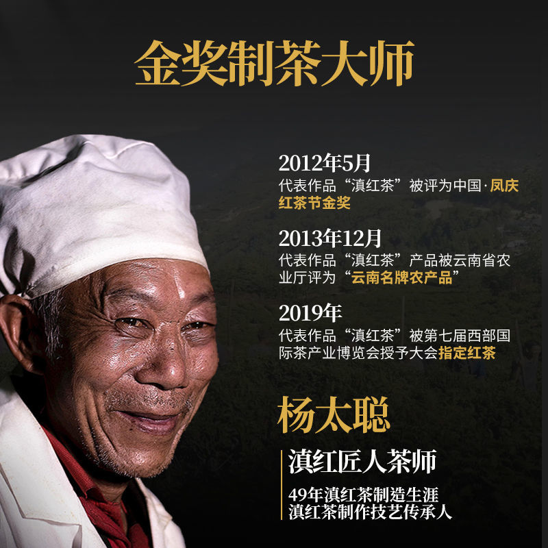 正宗100克老树专用袋装滇红茶