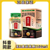 高缇雅植萃温和染发膏盖白染发露染发剂可盖白发在家轻松染护发