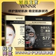 鱼子酱竹炭净澈泡泡清洁面膜 WNNR 到手4盒 377美白修护透亮面膜