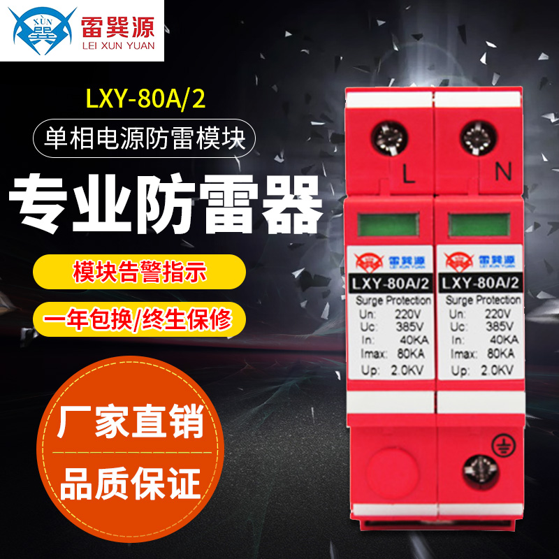 24小时发货 一年包换 终身保修