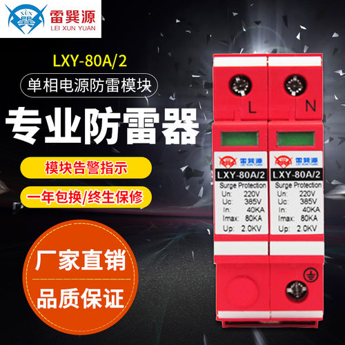 24小时发货 一年包换 终身保修