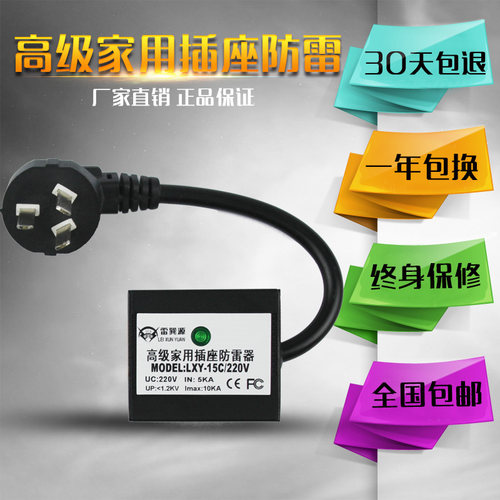 24小时发货 30天包退 一年包换 终身保修