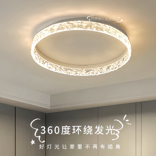 主卧灯房间LED灯2025新款 极简护眼高端全光谱中山灯具吸顶灯 意式