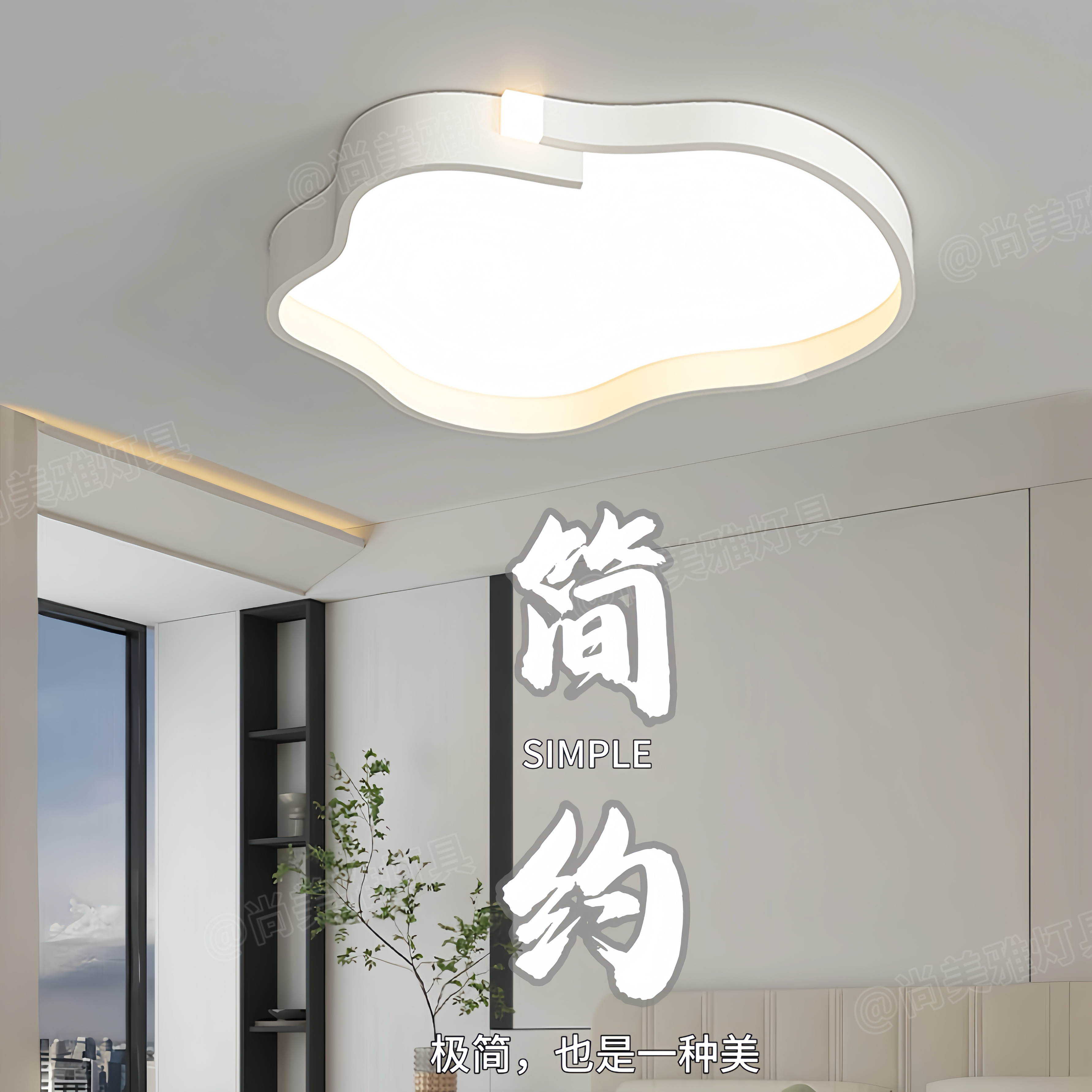 云朵卧室吸顶灯护眼房间灯