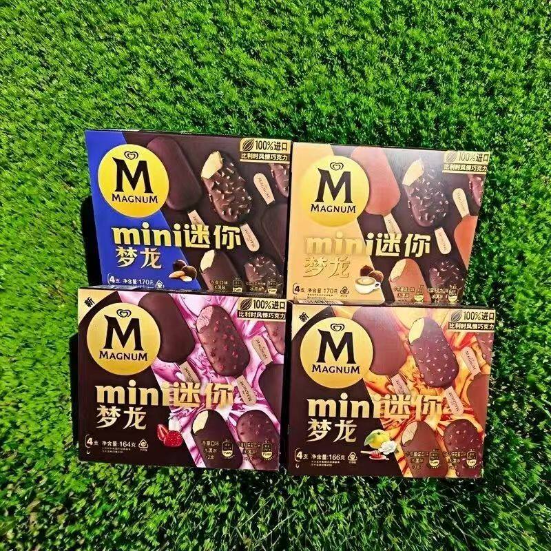 和路雪迷你梦龙柚子山茶花蜜卡布基诺冰淇淋香草莓雪糕冰激凌批发
