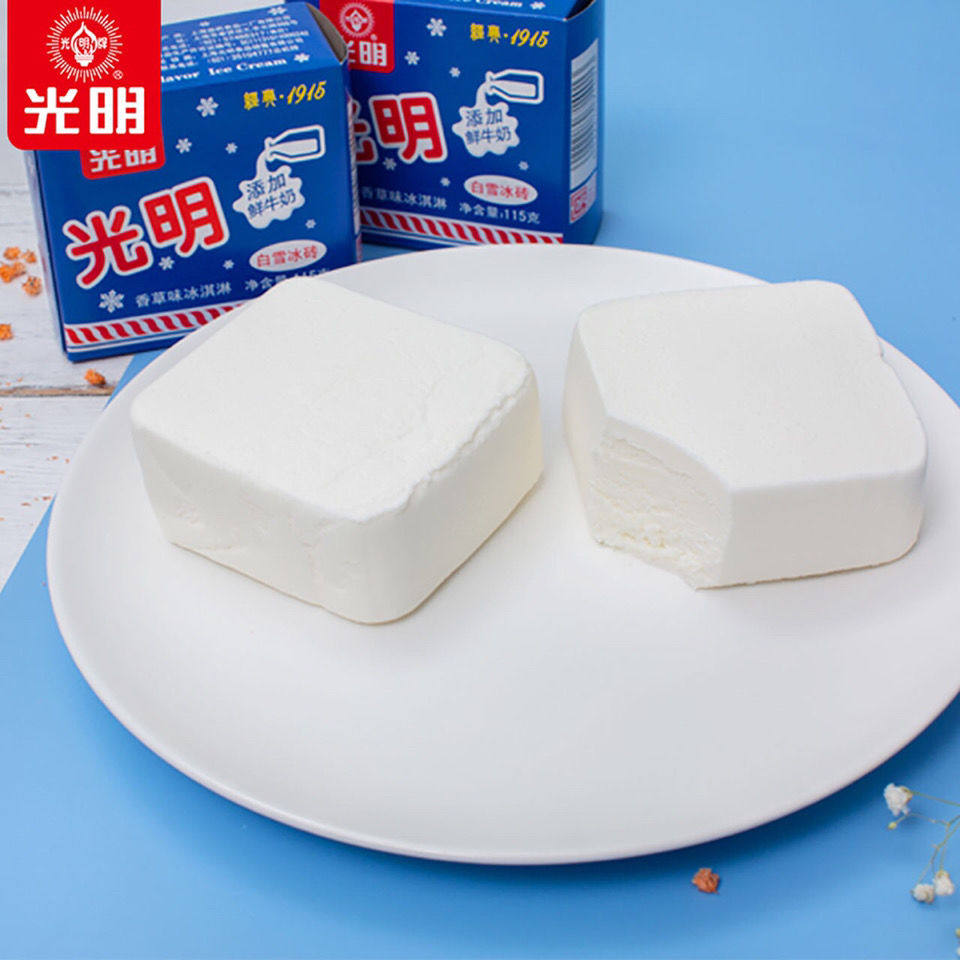 光明白雪冰砖奶砖雪糕牛奶香草味冰淇淋激凌一整箱经典怀旧冷饮批