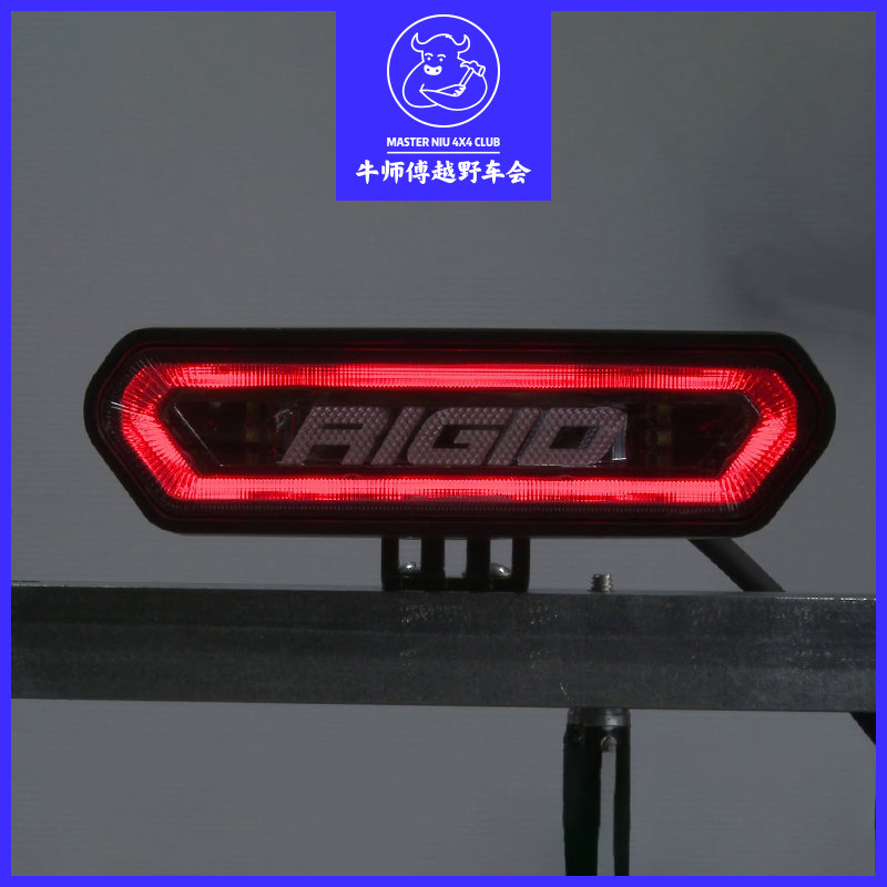 牛师傅推荐 RIGID CHASE后置LED灯爆闪转向刹车灯夜行牌照灯尾灯