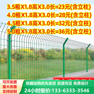 高速公路隔离网铁丝网围栏双边丝护栏网框架防护网钢丝网片养殖网