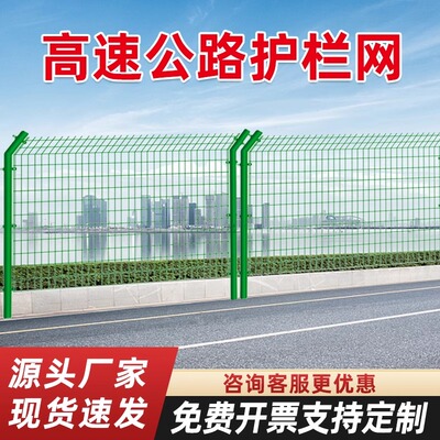 双边丝隔离网护栏网公路铁丝网