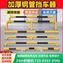 加厚m型防撞护栏u型钢管挡车器加油站道路隔离防护栏停车位警示柱