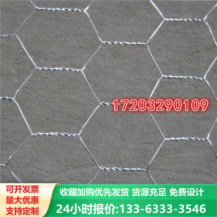 养殖牛羊猪编织隔离栏六角网