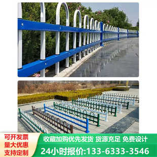 锌钢草坪护栏户外绿化带栅栏市政园林花园小区花坛隔离铁栏杆围栏