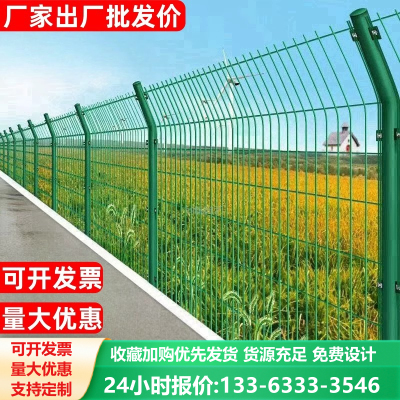 双边丝护栏高速公路隔离铁丝网