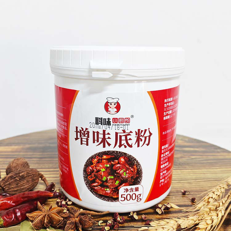 九九味料味小厨lang增味底粉肉味精粉卤肉专用去腥除异味500g