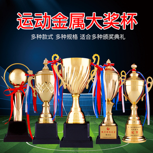 特大金属奖杯定制定做公司年会优秀员工销冠销售团队荣誉纪念品