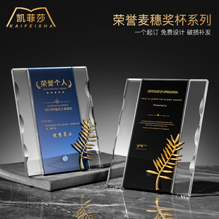 授权牌定制创意水晶牌匾代理经销商品牌授权书定做加盟牌奖杯奖牌