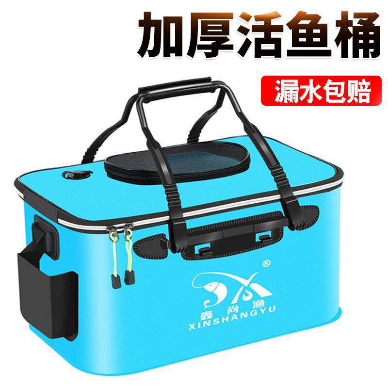 活鱼桶钓鱼桶鱼箱鱼护桶eva折叠钓箱加厚水桶 装鱼桶渔具用品包邮