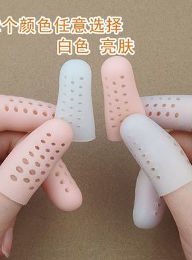 硅胶手指保护套受伤大母手指套干活防磨防痛防滑透气耐磨护指手套