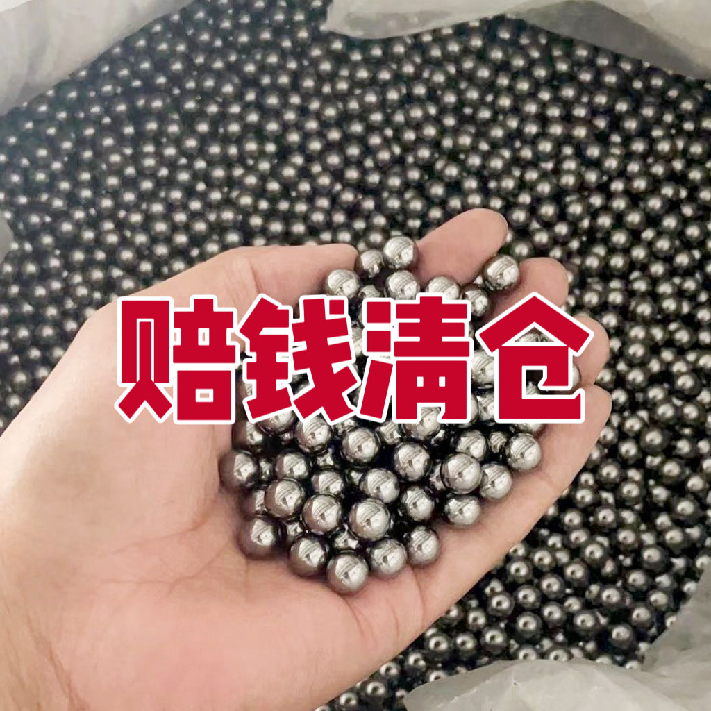 弹珠8MM毫米弹弓7910弹弓弹弓钢珠5公斤钢珠弹珠刚珠包邮泥丸
