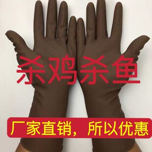 賣魚手套防水高彈乳膠手套殺雞防滑超薄手套水產(chǎn)手套貼手加長加厚