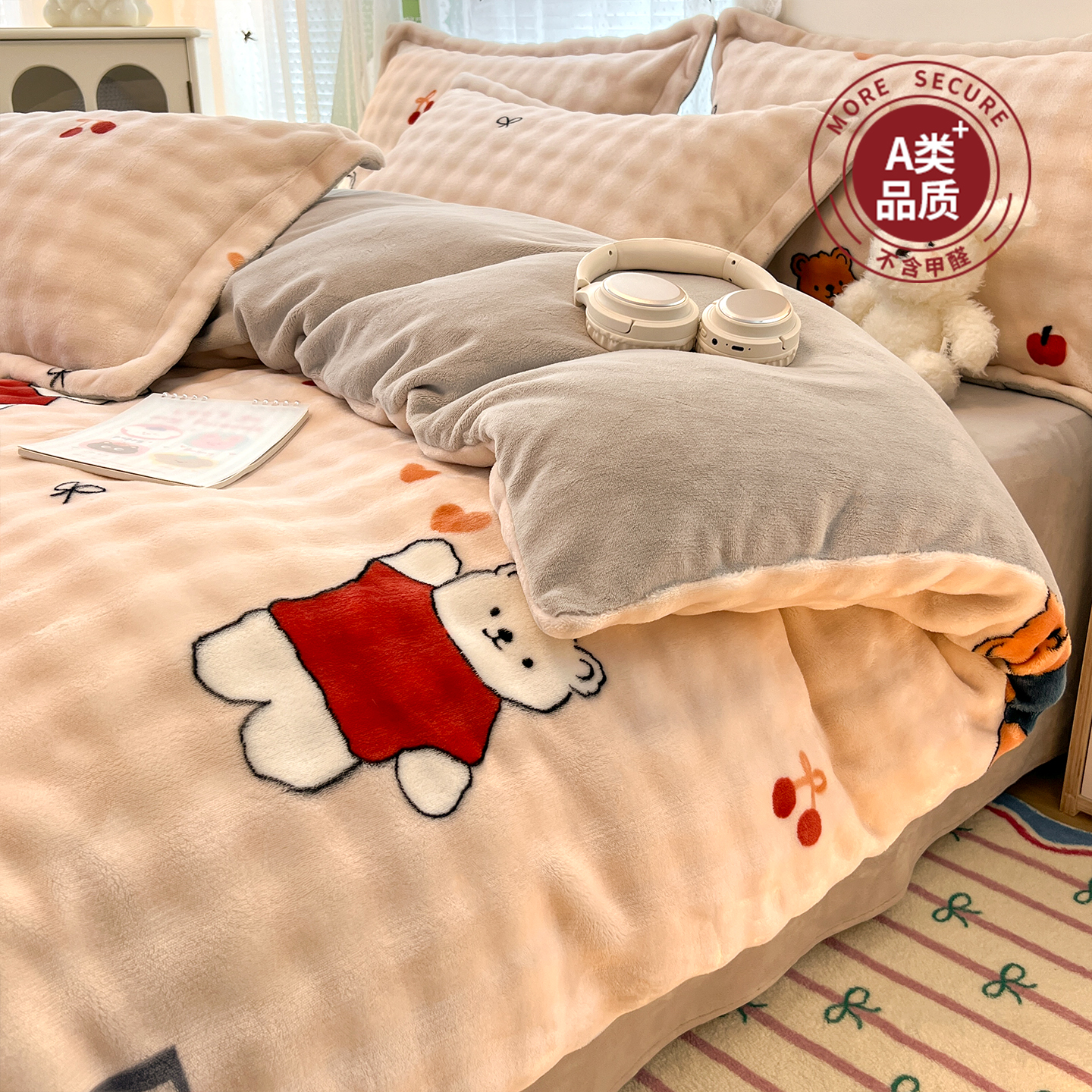 冬季牛奶绒床上四件套加厚珊瑚法兰绒双面加绒被套床单用品三件套