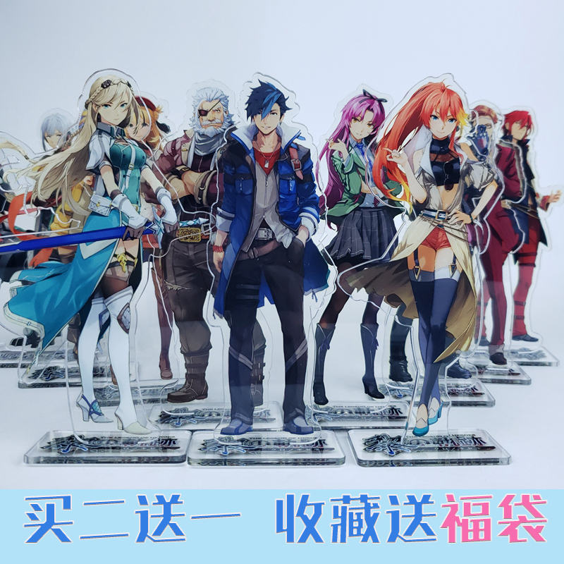 英雄传说立牌夹层内印