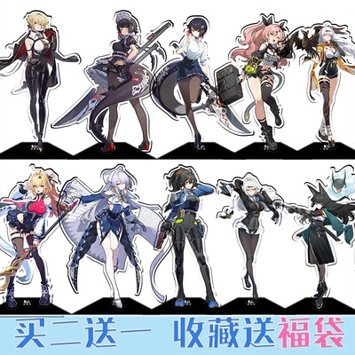 绝区零周立牌周边cossa