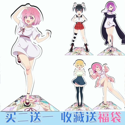 FX战士久留美动漫周边