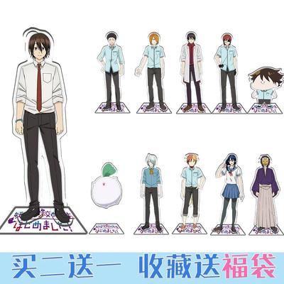 东京复仇者柚木卡夫理萌萌哒立牌