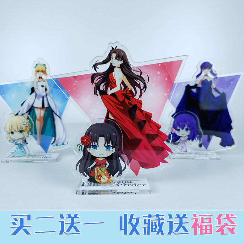 Fate 圣杯价格 Fate 圣杯图片 星期三