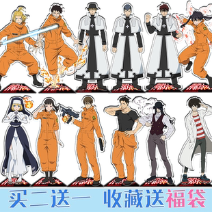 炎炎消防队动漫周边森罗日下部亚瑟波义耳亚克力立牌摆件