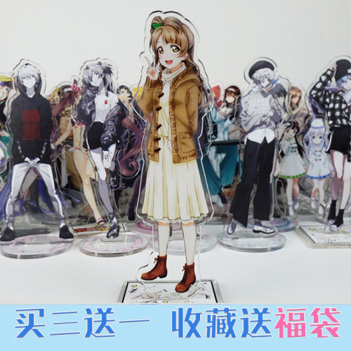lovelive立牌摆件立绘