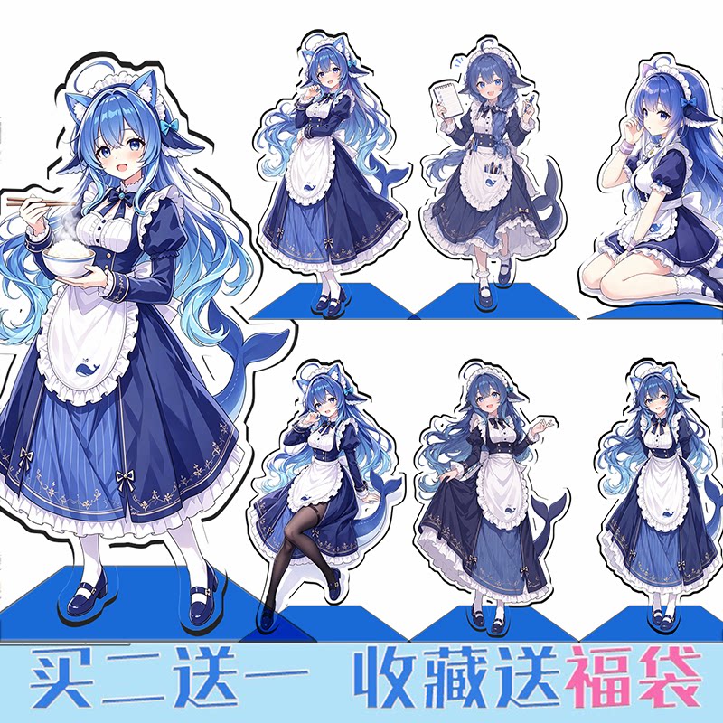 deepseek娘鲸鱼娘蓝色大肥鱼周边立牌cos亚克力摆件