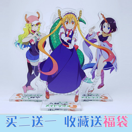 小林家的龙女仆立牌动漫亚克力