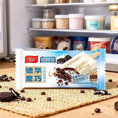 德华磨巧巧克力豆流心脆皮冰淇淋
