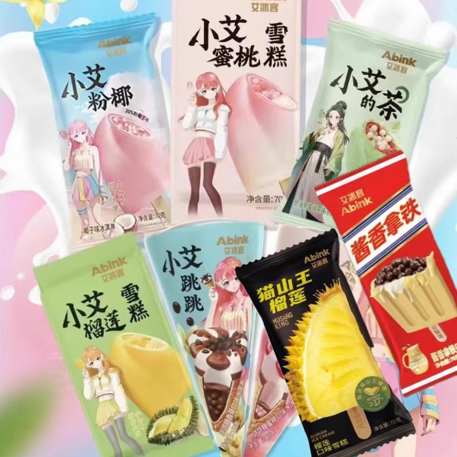 小艾蜜桃黑巧啵啵茉莉白巧雪糕