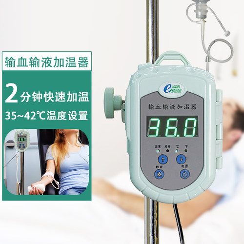 可充电 三重保护 二类医疗器械注册证