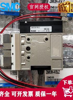 真空发生器ZM101H-K5LZ ZM131H-K5LZ ZM071H-K5LZ/K5LZB-E15 C