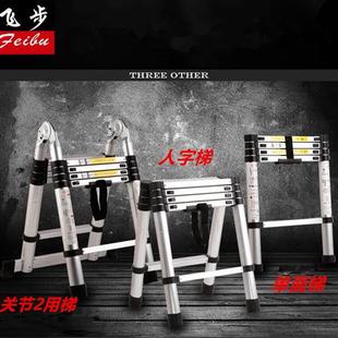 加厚升降铝合金人字梯子家用便携竹节伸缩梯多功能工程折叠阁楼梯