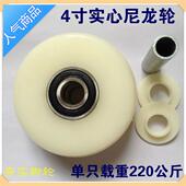 4寸轮子4寸尼龙轮4寸重型脚轮万向轮子手推车轮子平板车轮拉车轮