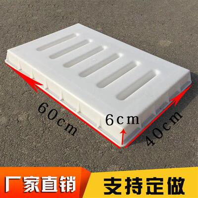下水道方形井盖磨具排水道沟盖板塑料模具地沟漏缝水泥盖板摸具