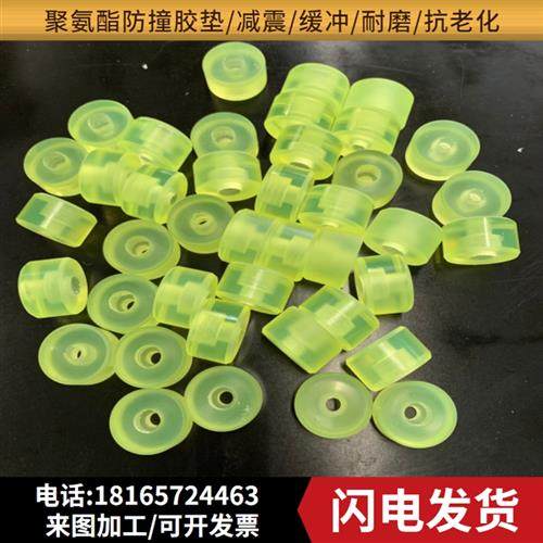 聚氨酯垫片优力胶垫圈PU缓冲胶垫密封垫牛筋胶棒缓冲减震开模定制,五金/工具,密封件,淘宝优惠券,粉丝福利购,淘宝优惠卷