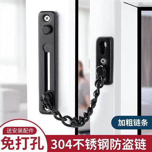 窗户锁扣平开窗限位器推拉门窗铝合金塑钢防盗木门儿童安全链,基础建材,窗锁,淘宝优惠券,粉丝福利购,淘宝优惠卷