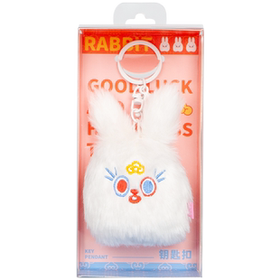 广东省博物馆如意玉兔毛绒钥匙扣包包萌趣挂件可爱兔子毛绒公仔